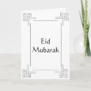 Suche nach al adha eid karten Moslems