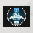 Suche nach flagge von israel postkarten Reise