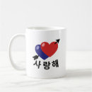 Suche nach hangul tassen Kpop