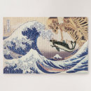 Suche nach vintage japanische kunst puzzle Jede person