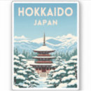 Suche nach retro japan aufkleber Japanisch