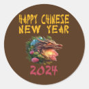 Suche nach chinesisches neues jahr aufkleber Drachenjahr