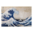 Suche nach tsunami welle poster Ukiyo e
