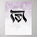 Suche nach hebräisch poster Bibel