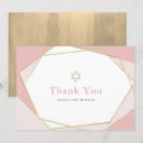 Suche nach bat mitzvah alle karten Für kinder