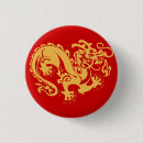 Suche nach roter drache buttons Chinesisch