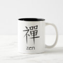 Suche nach schriftzeichen tassen Chinesisch