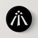 Suche nach druide buttons Keltisch