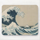 Suche nach kanagawa mousepads Fuji