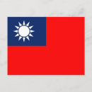 Suche nach taiwan flagge postkarten Taipei