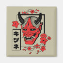 Suche nach dämonen magnete Demon