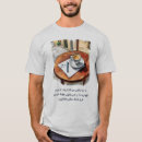 Suche nach mahmoud tshirts Arabisch