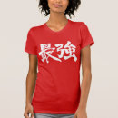 Suche nach vergleich tshirts Für ihn