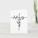 Suche nach riss karten Ostern