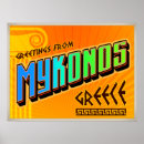 Suche nach mykonos Zykladen