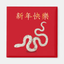 Suche nach happy new year magnete Jede person