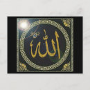 Suche nach quran karten Allah