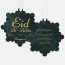 Suche nach eid ornamente Kalligraphie