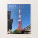 Suche nach tokyo puzzle Tourismus