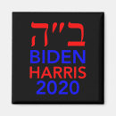Suche nach juden magnete Trumpf