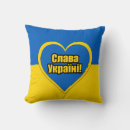 Suche nach ukraine kissen National