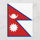 Suche nach postkarte von nepal postkarten Kathmandu