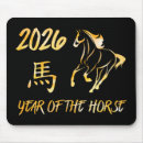 Suche nach chinesischer tierkreis mousepads 2026