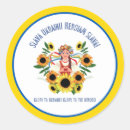 Suche nach ruhm ist aufkleber Slava ukraini