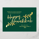 Suche nach hanukkah karten Familie