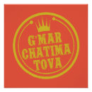 Suche nach tova poster Jede person