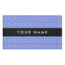 Suche nach antike namens schilder Griechisches muster