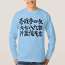 Suche nach oldien tshirts Jede person