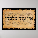 Suche nach denkmal poster Vintag