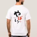 Suche nach lustiger notfall tshirts Typografie