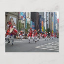 Suche nach shinjuku postkarten Tokyo