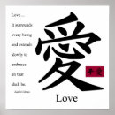 Suche nach chinesisches zeichen poster Liebe