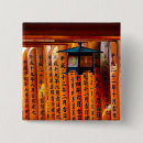 Suche nach schreiner buttons Japan