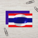 Suche nach thailändisch visitenkarten Thailändische flagge