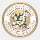 Suche nach tovah Honig