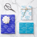 Suche nach 70 geburtstags party geschenkpapier Geburtstagsgeschenk
