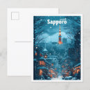 Suche nach sapporo postkarten Stadt