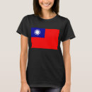 Suche nach taiwan flagge tshirts Nationalflagge