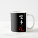 Suche nach kanji tassen Judo