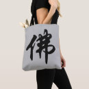 Suche nach buddha taschen Buddhismus