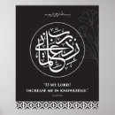 Suche nach arabische kalligrafie poster Islamisch