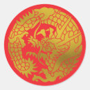 Suche nach japanischer drache aufkleber Symbol