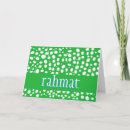 Suche nach wiedersehen karten Danke