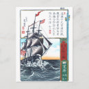 Suche nach utagawa postkarten Japanisch
