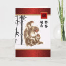 Suche nach jahr des affen karten Chinesisches neues jahr 2016
