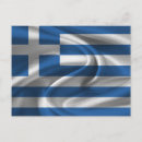 Suche nach flagge von griechenland postkarten Hellas